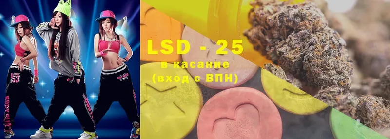 продажа наркотиков  Удомля  Лсд 25 экстази ecstasy 